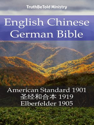 cover image of English Chinese German Bible
